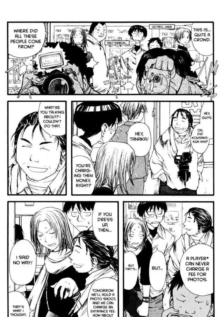 Genshiken Nidaime - The Society for the Study of Modern Visual Culture II Chapter 7 23